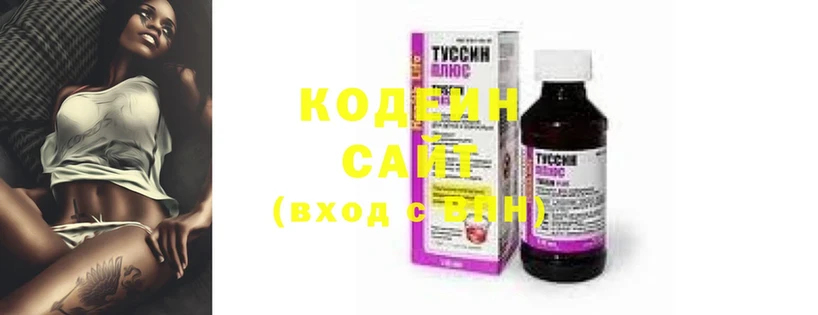 Codein Purple Drank  Ясногорск 