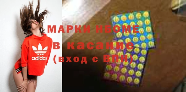 MDMA Володарск