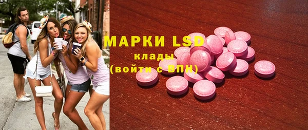 MDMA Володарск