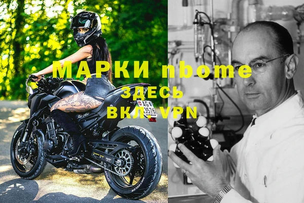 ALPHA PVP Вяземский