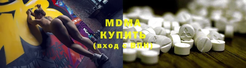 MDMA Molly  кракен tor  shop Telegram  купить  сайты  Ясногорск 